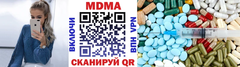 кракен зеркало цены дарк нет телеграм MDMA Molly Печора