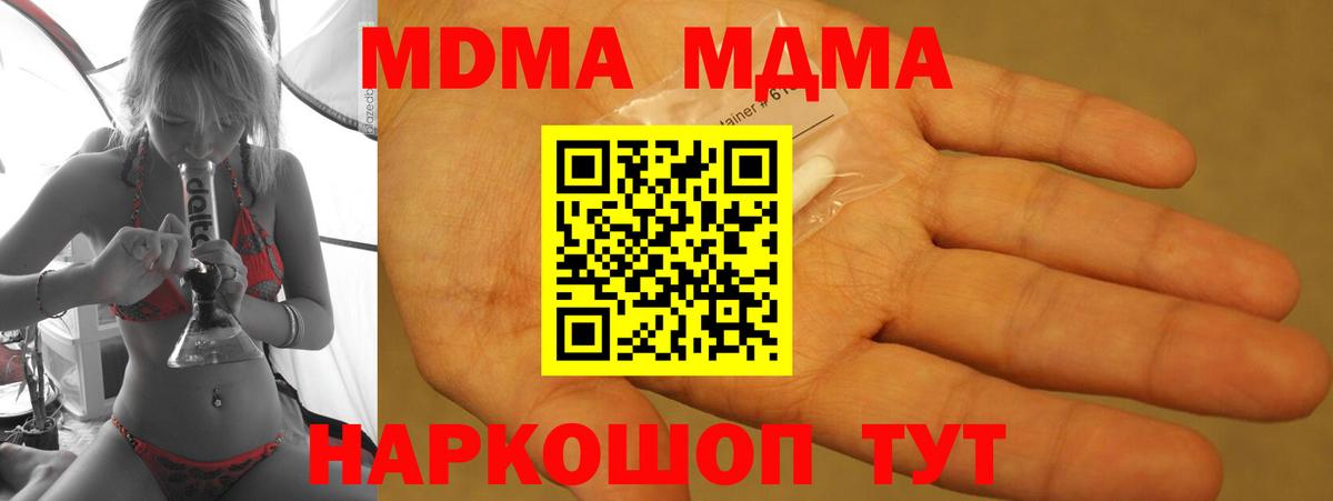 MDMA VHQ Печора
