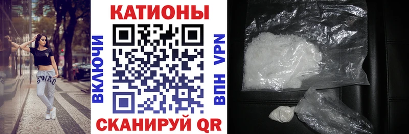 Меф кристаллы  Печора 