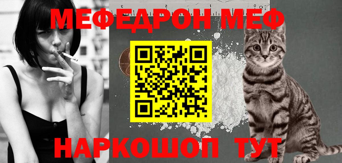 МЕФ Печора