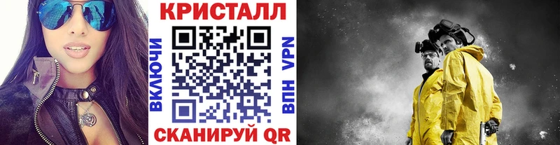 Метамфетамин винт Печора