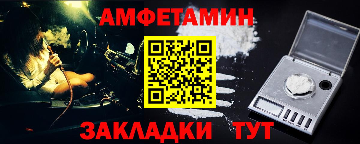 Первитин витя Печора