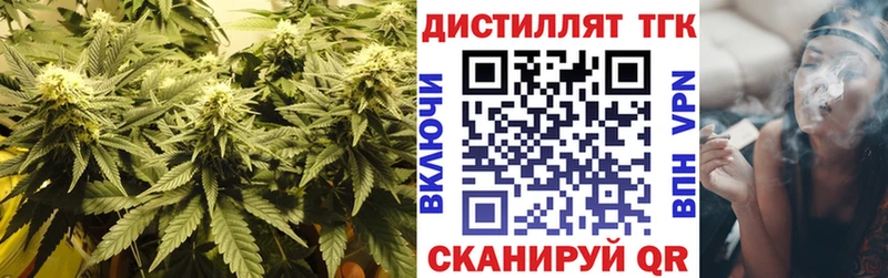 Дистиллят ТГК вейп  магазин  наркотиков  Печора 