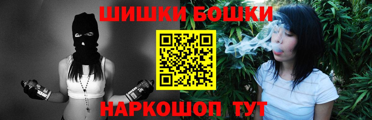 Печора  Шишки марихуана AK-47  Канабис гибрид  Шишки марихуана планчик  Канабис марихуана  Вход с VPN 